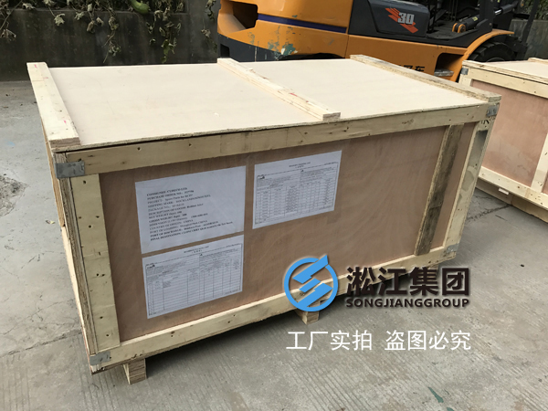 【案例】銅礦項(xiàng)目配套防輻射橡膠接頭