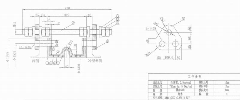 【案例】驗(yàn)貨核電站配套DN1300翻邊橡膠接頭