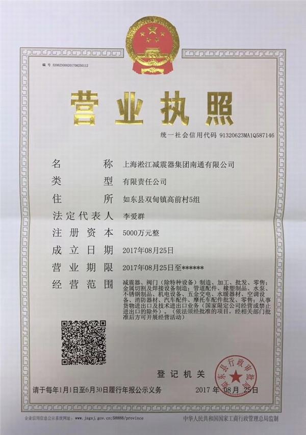 發(fā)電廠脫硫DN300橡膠接頭，誠信在線