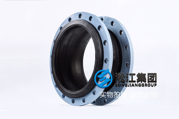 南平市延平區(qū)DN2800橡膠接頭，質(zhì)量上乘