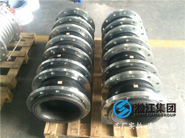 脫硫廢水處理設備DN2200橡膠接頭，*先*內(nèi)廠家
