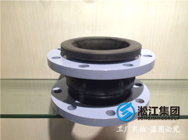 華電水處理DN32橡膠接頭，較大的多項(xiàng)位移功能