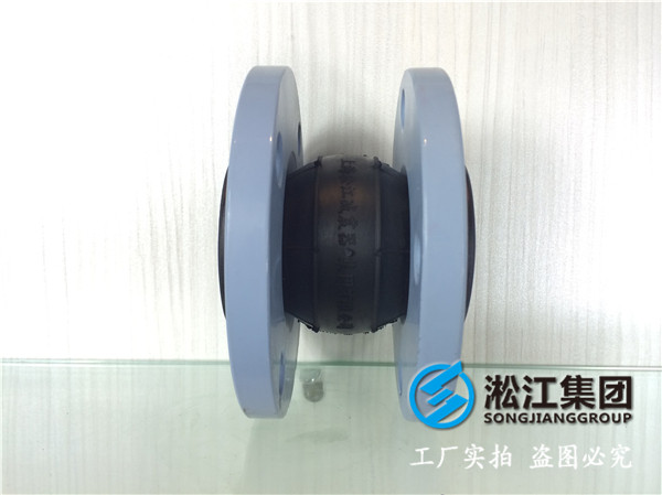 華電水處理DN32橡膠接頭，較大的多項(xiàng)位移功能