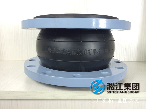 華電水處理DN32橡膠接頭，較大的多項(xiàng)位移功能