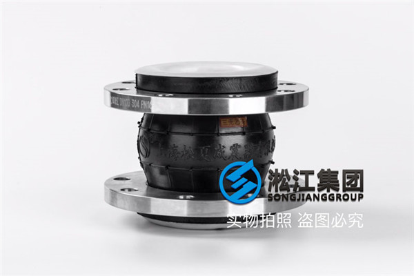 電解壓縮空氣管網(wǎng)使用的不銹鋼法蘭內(nèi)襯四氟橡膠接頭
