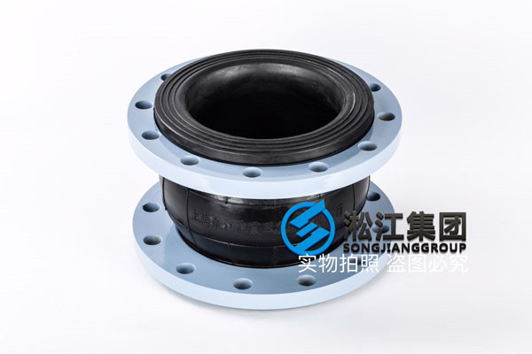 重慶來福士廣場采購淞江集團(tuán)橡膠接頭(PN1.6MPa)