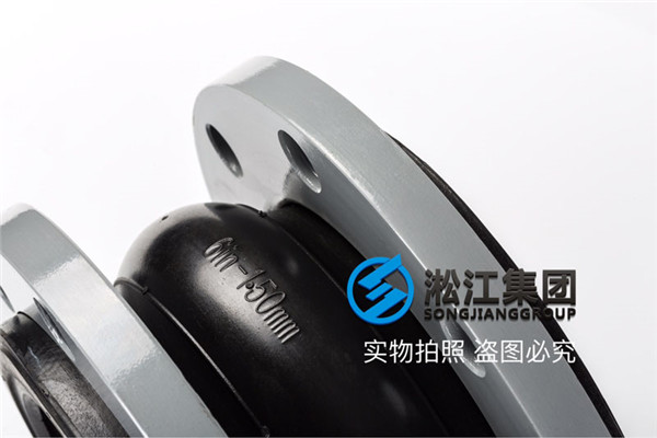 橡膠接頭 8寸的，材質(zhì)Viton 法蘭盤是碳鋼日標(biāo) DN200