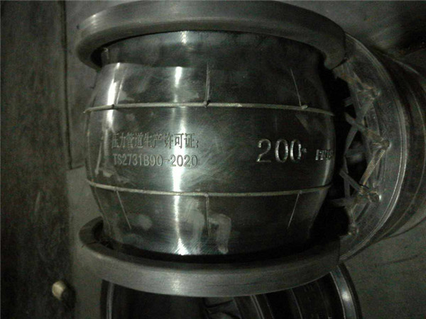橡膠接頭KXT-II DN65.DN80多少錢