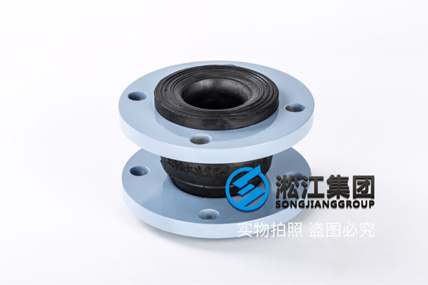 橡膠接頭KXT-II DN65.DN80多少錢