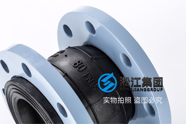 可曲撓橡膠接頭 DN80 PN1.6 上海松江 10臺(tái) 石膏漿液