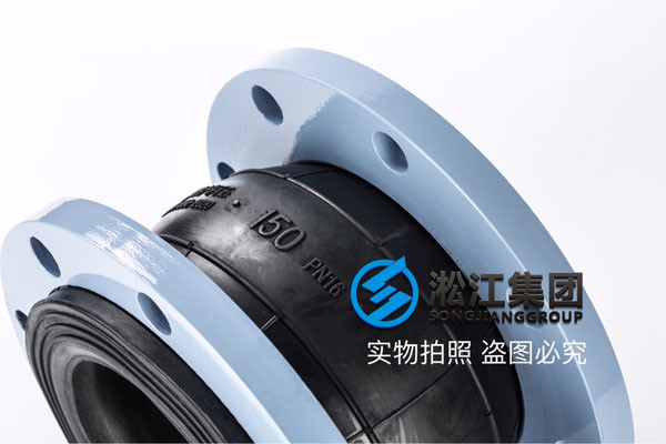橡膠材質(zhì)DN150的軟接頭