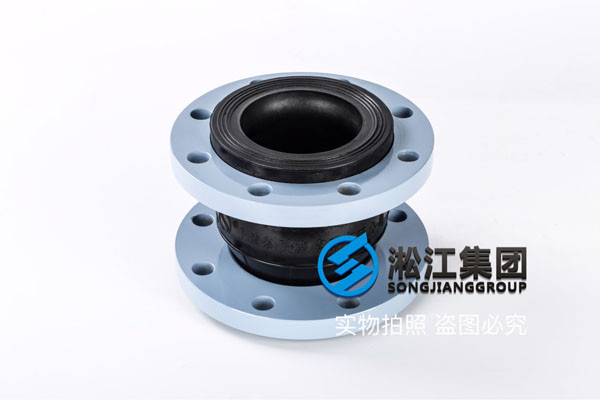 DN100mm口徑過(guò)液壓油的耐油橡膠避震喉，有現(xiàn)貨，蕭山