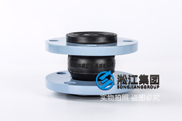 DN40-DN250之間的過空調(diào)水NR橡膠避震喉