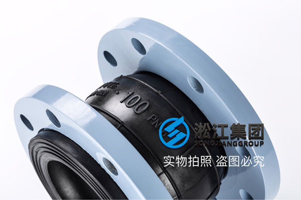 河北＂循環(huán)水和消防水項(xiàng)目用DN100橡膠軟接頭,剛性套管/柔性套管＂