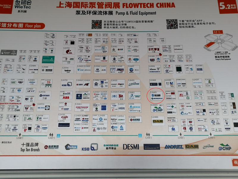 【展會(huì)】2019年上海泵管閥展覽會(huì)圓滿落幕