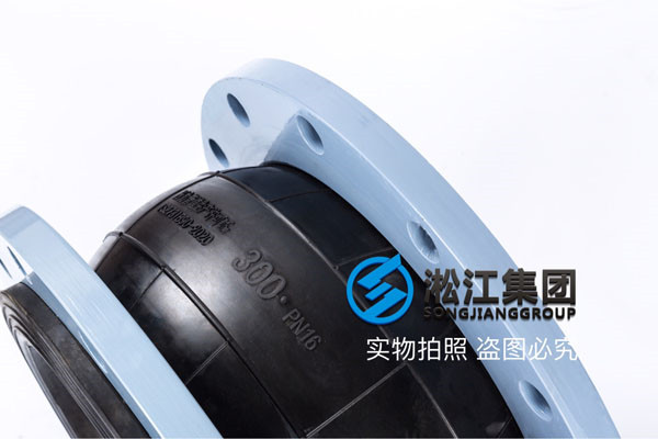 廣州，常溫水橡膠接頭，需求口徑是DN250、DN300、DN400