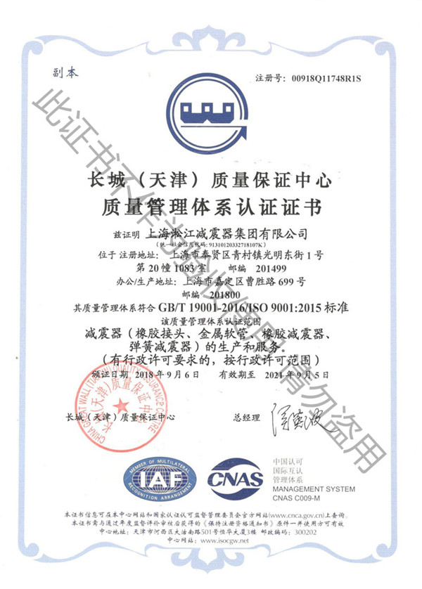 蘇州＂過液壓油DN150 PN16上海淞江橡膠軟接＂用NBR橡膠