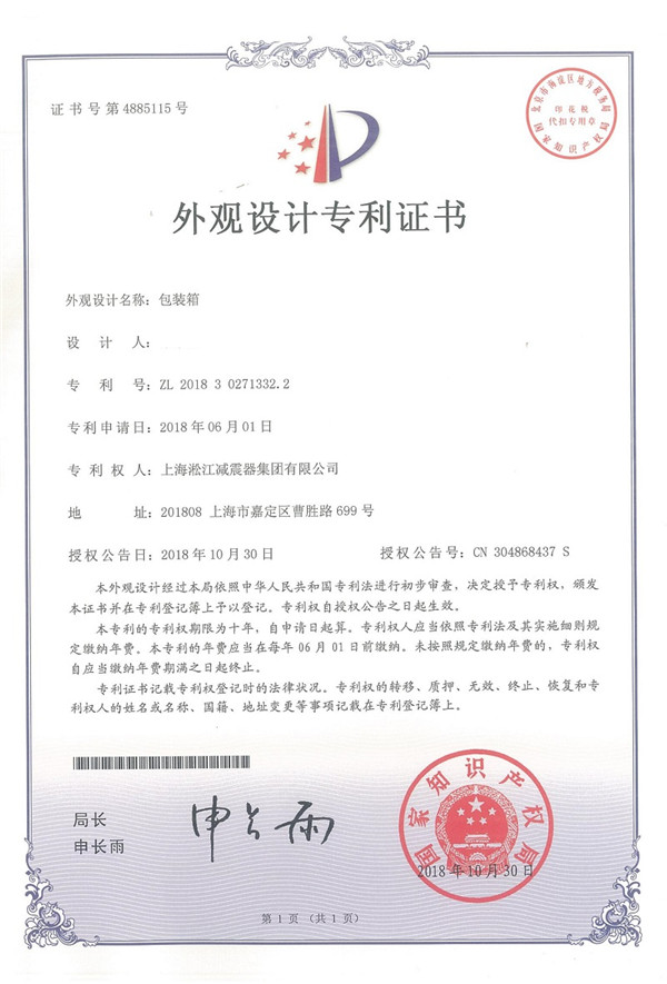 蘇州＂過液壓油DN150 PN16上海淞江橡膠軟接＂用NBR橡膠