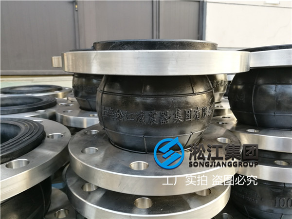 上海＂DN150橡膠軟接頭＂橡膠材質(zhì)根據(jù)使用介質(zhì)選擇