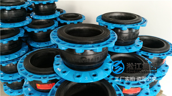 工程DN200軟接頭