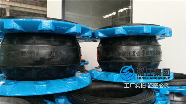 DN125-DN200橡膠軟連接,4個