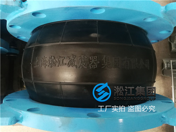 濟南＂過除鹽水DN300可曲撓橡膠接頭＂選擇天然橡膠