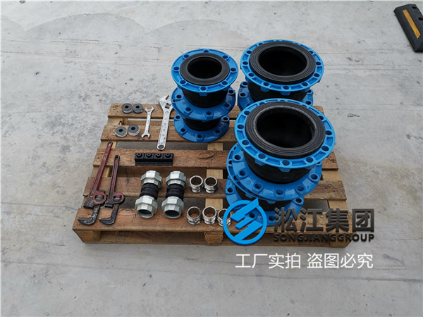 成都＂電鍍風(fēng)道配套DN125橡膠軟接頭＂