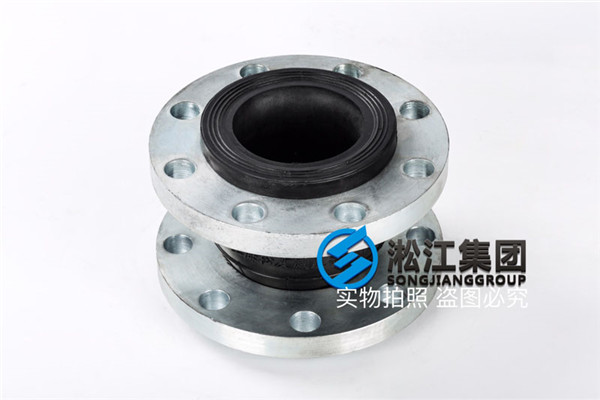 蘇州＂過液壓油DN150 PN16上海淞江橡膠軟接＂用NBR橡膠